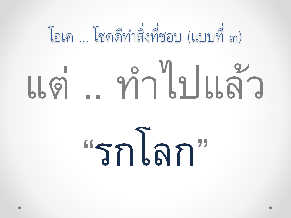 [Slide08%255B2%255D.png]