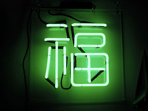 Neon Sign Gallery - #4 
