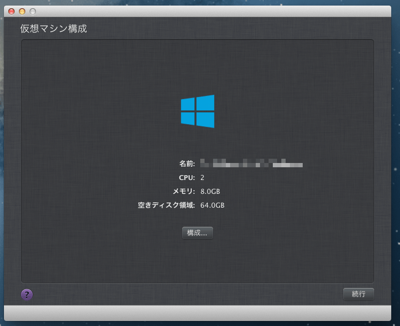 スクリーンショット 2013-03-09 7.07.14 (mini).png スクリーンショット 2013 03 09 7 07 14 mini