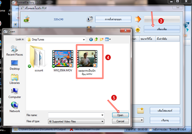 การแปลงไฟล์วีดีโอเป็นไฟล์แฟลช flv การแปลงไฟล์วีดีโอเป็นไฟล์แฟลช flv