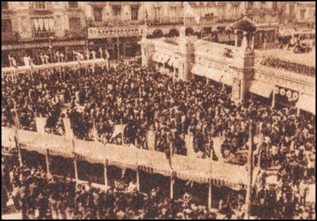 Tómbola Valenciana de Caridad. Plaza de la Reina, 1953 Tómbola Valenciana de Caridad. Plaza de la Reina, 1953
