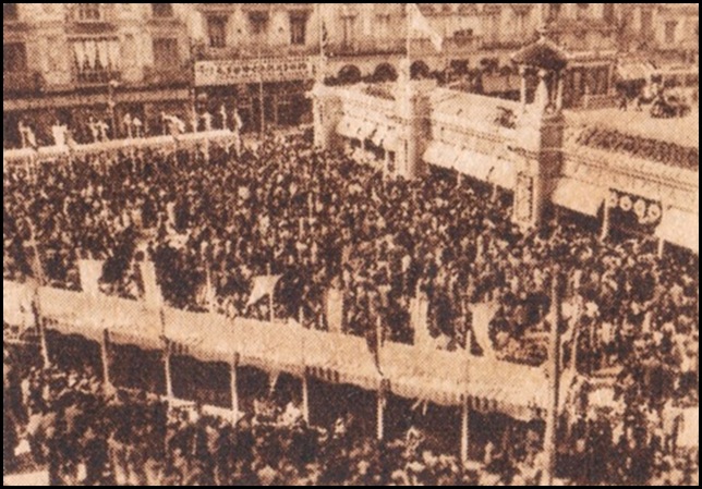 Tómbola Valenciana de Caridad. Plaza de la Reina, 1953