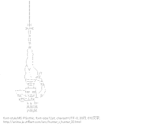 [AA]ヒソカ （HUNTER×HUNTER）