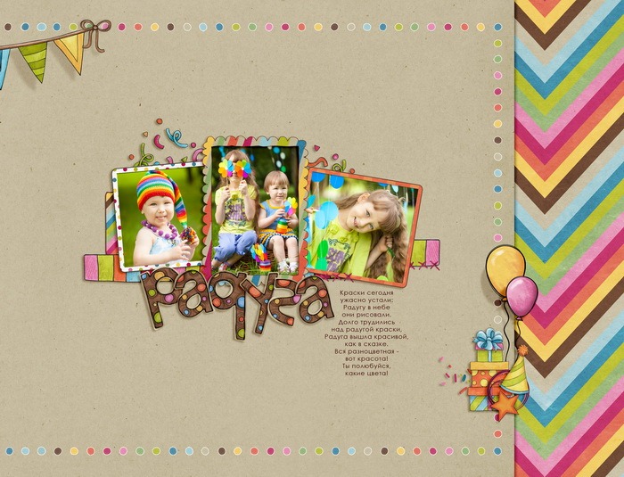 Kaye Winiecki, Karah Fredricks, Kate Hadfield - Bring on the Cake - collab Kaye Winiecki, Karah Fredricks, Kate Hadfield - Bring on the Cake - collab