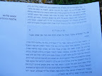 סיפור הקרב ממלחמות היהודים
