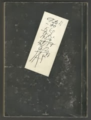 106858aa 106858aa