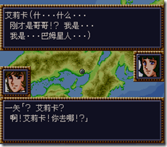 WGF第四次0.98漢化版254 WGF第四次0.98漢化版254