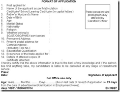 Indian Air Force Application Form www.IndGovtJobs.in