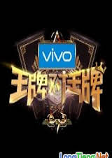 Vương Bài Đối Vương Bài