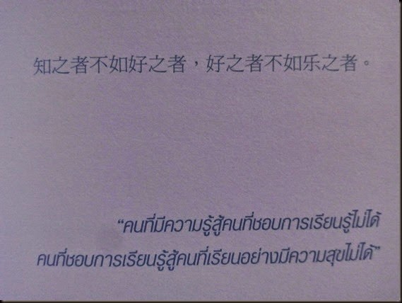 คำคม4 คำคม4