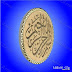 بسم الله الرحمان الرحيم Islamic Scripts مخطوطات اسلامية