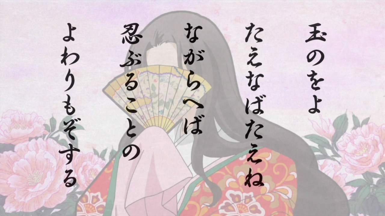 [HorribleSubs-Utakoi---13-720p.mkv_sn%255B18%255D.jpg]