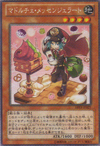 ABYR-JP027-1 ABYR-JP027-1