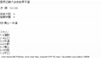 TwitAA 2012-05-20 12:39:10