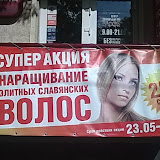 plaukai.jpg