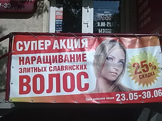 plaukai.jpg