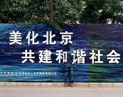 homem-invisivel -Liu Bolin - invisible man