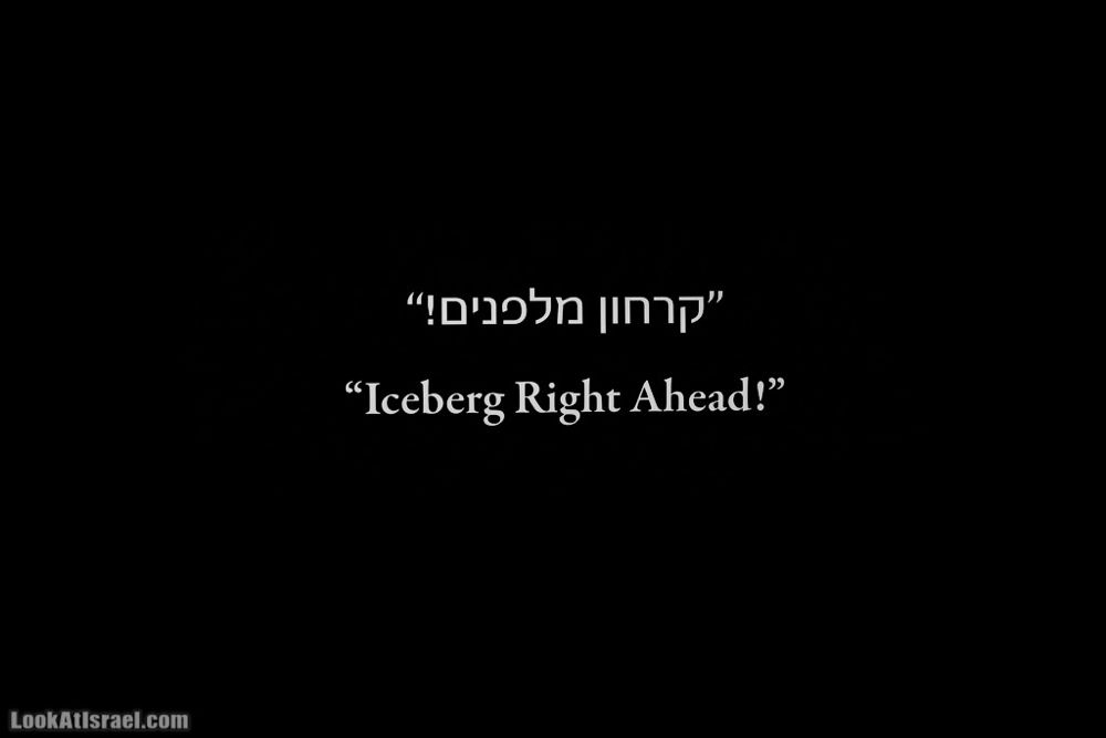 LookAtIsrael.com: (israel ) LookAtIsrael.com: (israel )