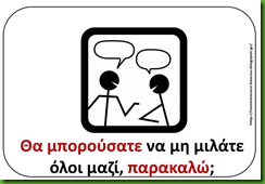 ευγ6 ευγ6