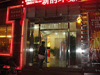 DSC00097.jpg