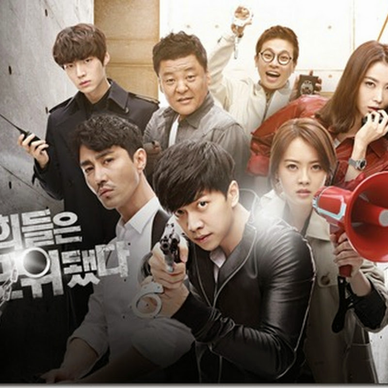 ซีรี่ย์เกาหลี You’re All Surrounded [ซับไทย]