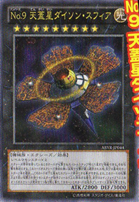 Number9CanopyStarDysonSphere-ABYR-JP-OP Number9CanopyStarDysonSphere-ABYR-JP-OP