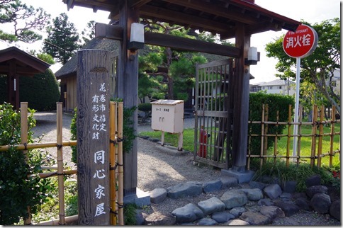 IMGP8238 IMGP8238