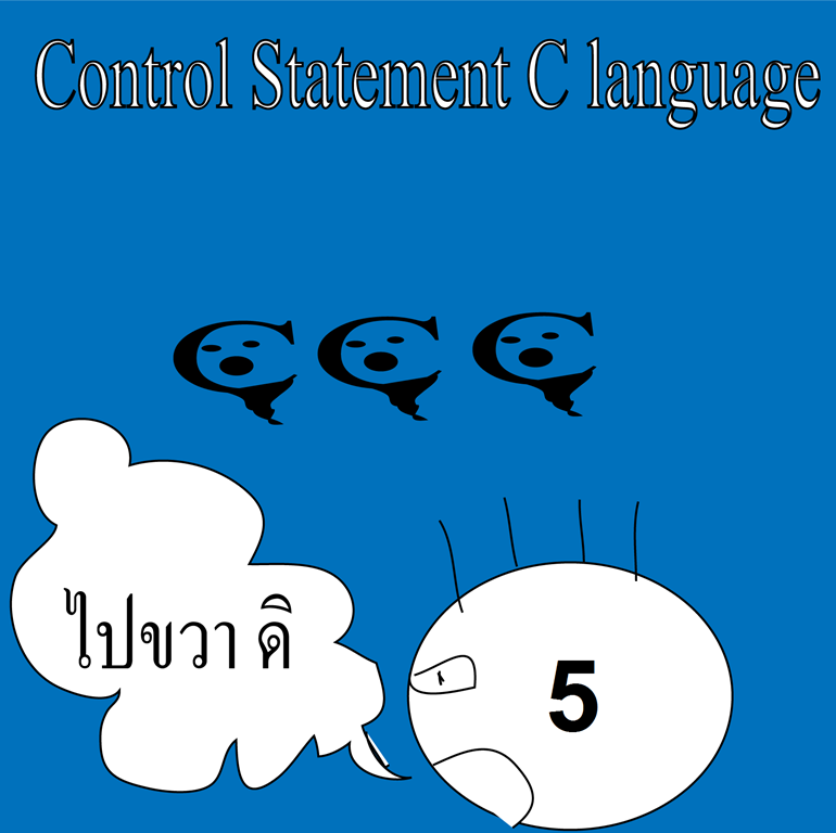 [Control-Statement-C-language7.png]