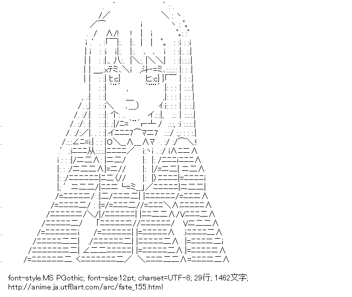 フェイト,イリヤスフィール・フォン・アインツベルン