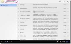 device-2011-12-04-002019