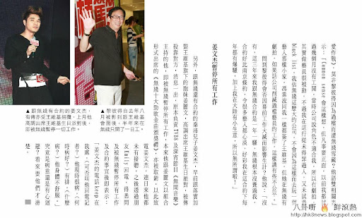 張可頤落實過檔王維基 無綫削工作打壓「變節」藝人