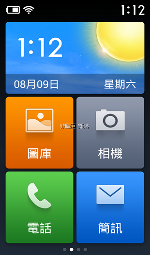 Screenshot_2014-08-09-13-12-13 Screenshot_2014-08-09-13-12-13