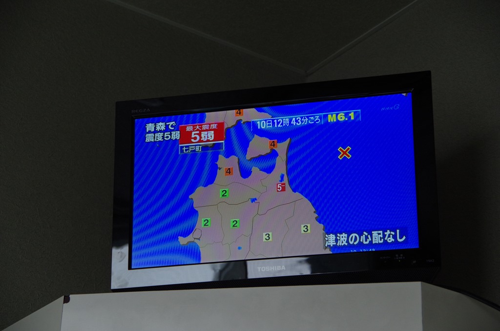[IMGP73033.jpg]