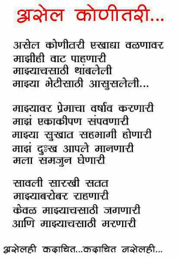 Essay on watchman in hindi image 4