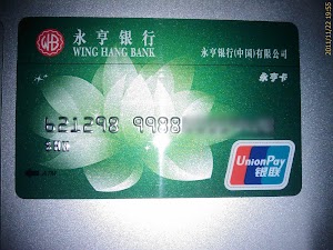IMAG0019.jpg IMAG0019 在華外資銀行體驗小結