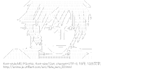 [AA]間桐雁夜（フェイト/ゼロ）