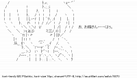 TwitAA 2011-08-12 22:24:02