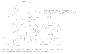 [AA]lit. Squid Girl Peace (Ika Musume)