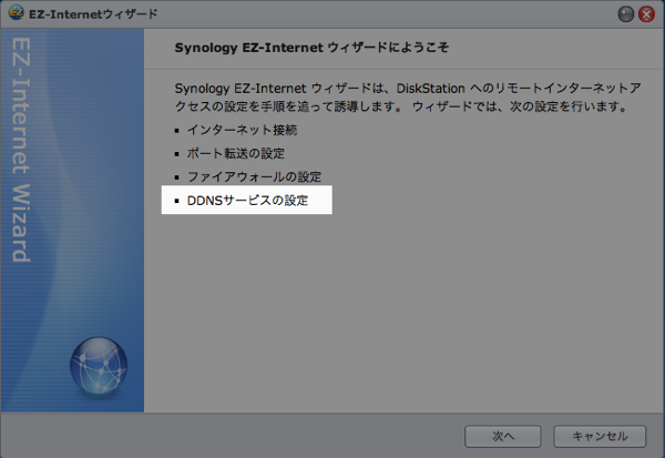 スクリーンショット 2013-04-17 20.09.43.png スクリーンショット 2013 04 17 20 09 43