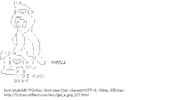 [AA]Get a grip Professional wrestling