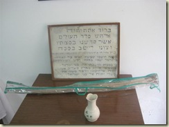 Lulav in Corful Shul (Small)