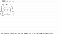 TwitAA 2012-07-29 21:29:14