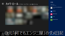 スクリーンショット (38)a スクリーンショット (38)a