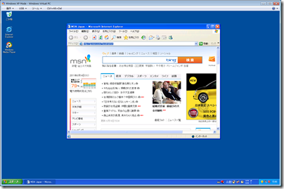 Windows_XP_Mode-06 Windows_XP_Mode-06