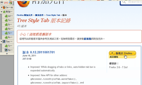 [firefox5-053.png]