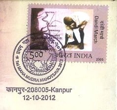 [kanpur%255B8%255D.jpg]