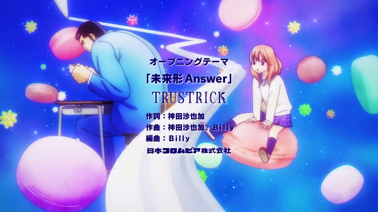 [Ore%2520Monogatari%2520-%252001%2520-7%255B2%255D.jpg]