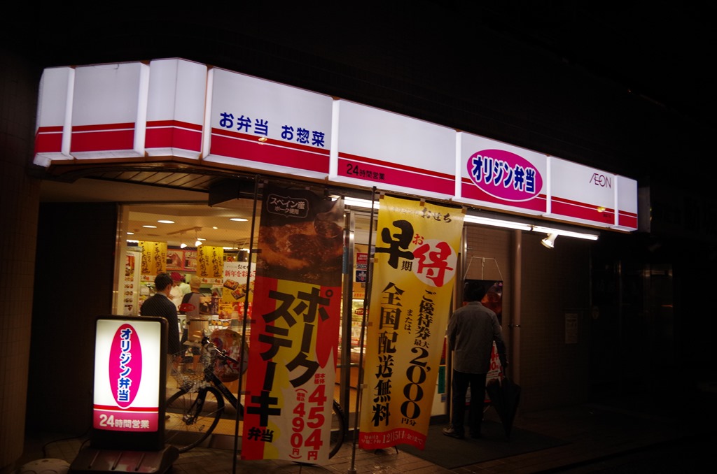 [IMGP2388%255B3%255D.jpg]
