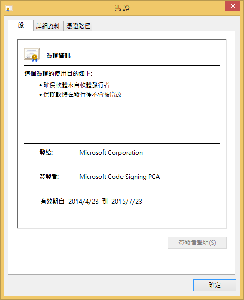 [image%255B24%255D.png]