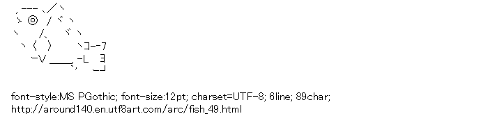 [AA]Fish
